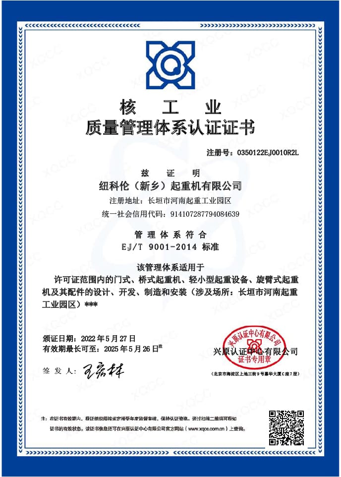 certification 1