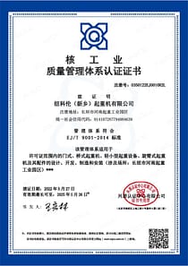 сертифікація 1