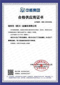 сертифікація 2