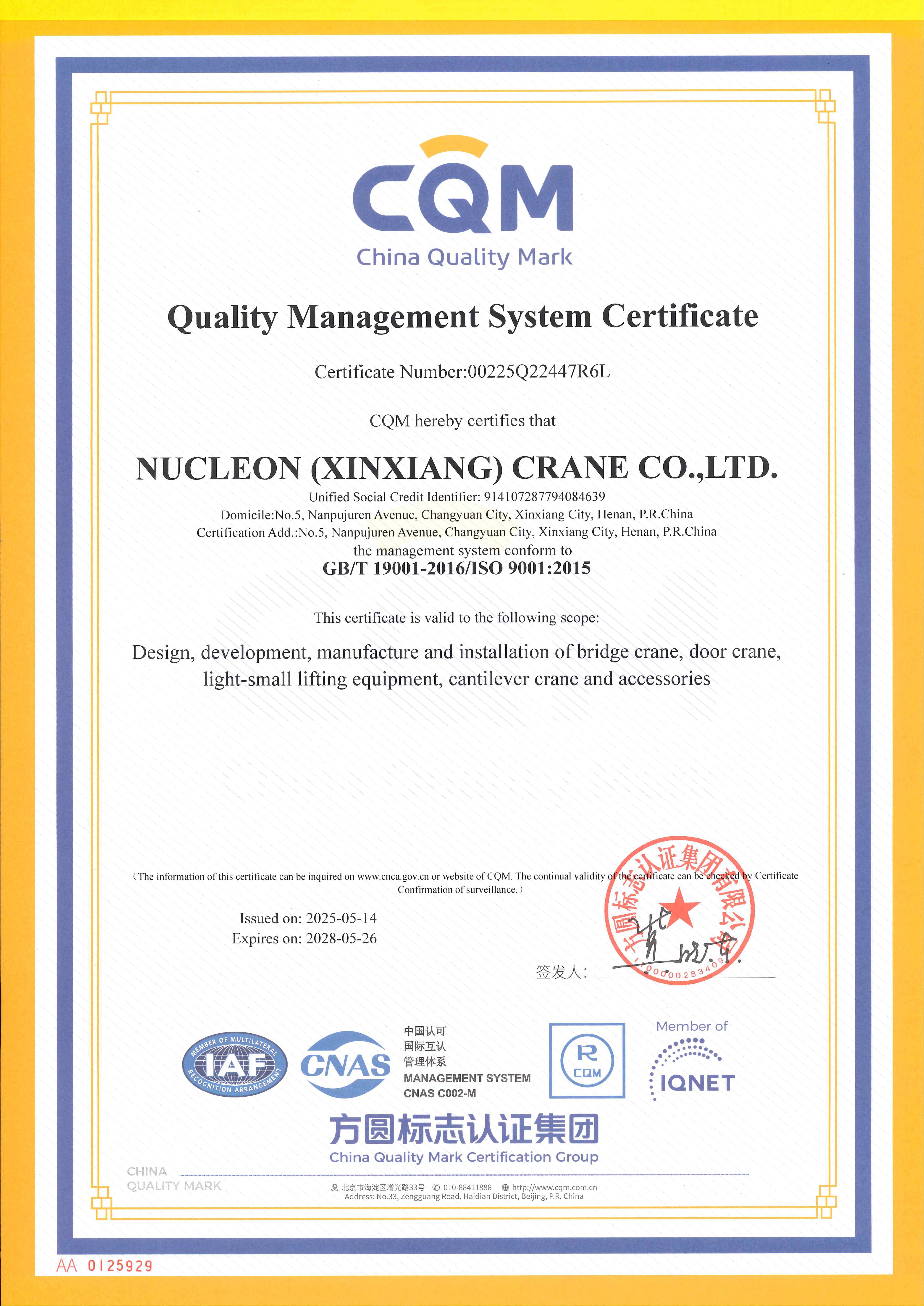 certification iso